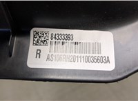 84333393 Обшивка центральной стойки Chevrolet Traverse 2017-2021 20277513 #4