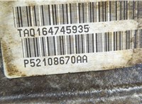  КПП - автомат (АКПП) Chrysler 300C 2004-2011 20277834 #7