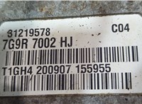  КПП 6-ст.мех 4х4 (МКПП) Land Rover Freelander 2 2007-2014 20278199 #7