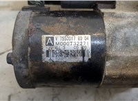  Стартер Peugeot 207 20278326 #2