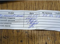  Двигатель (ДВС) Chevrolet Lacetti 20278523 #7