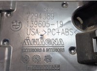  Кронштейн бампера BMW X5 F15 2013-2018 20278809 #2