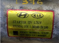  Стартер Hyundai Genesis 2008-2013 20278834 #4