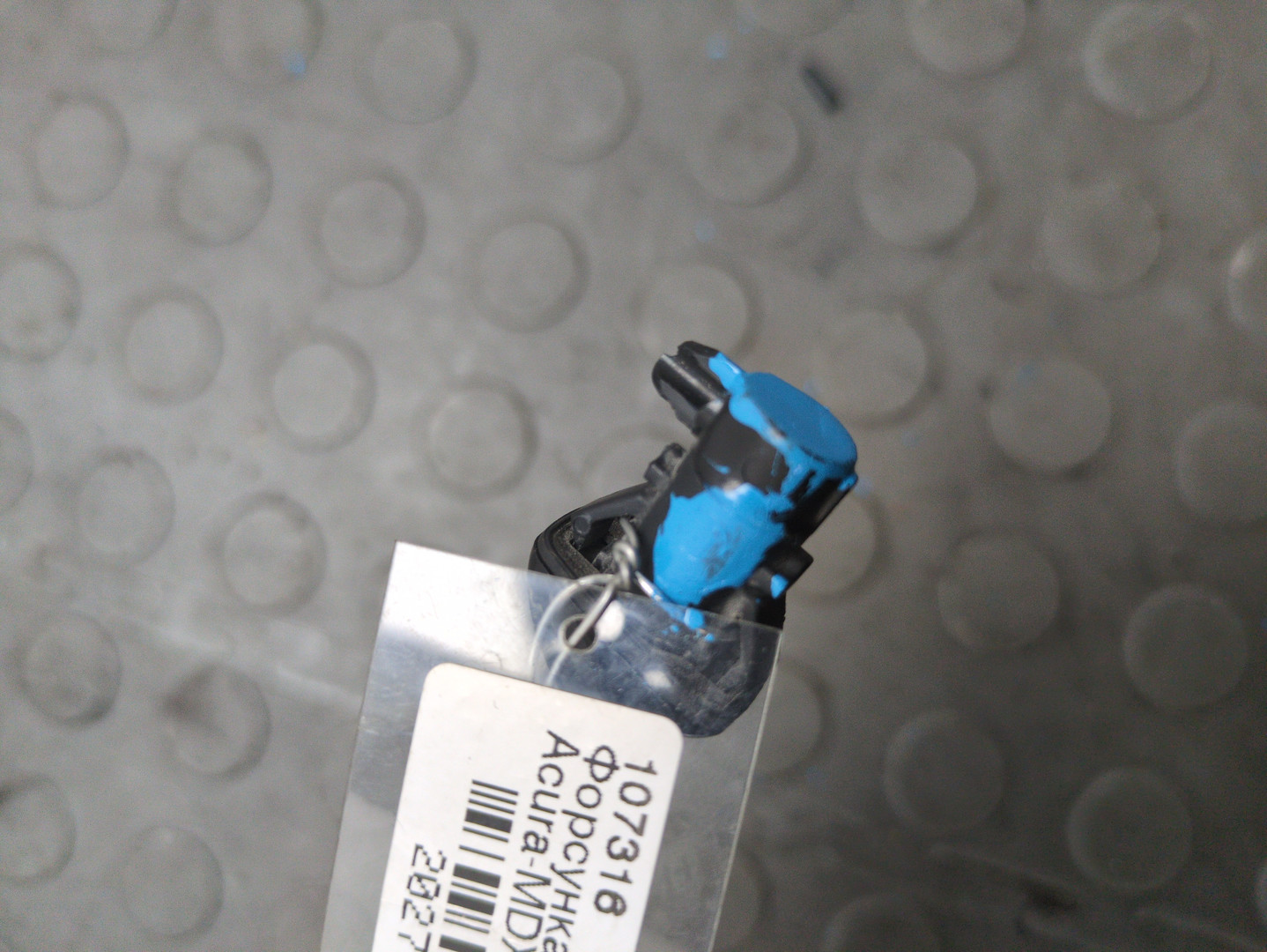 Форсунка омывателя лобового стекла