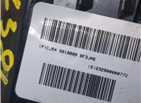  Дефлектор обдува салона Ford Escape 2012-2015 20279521 #2