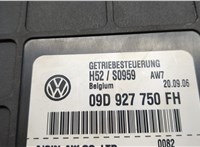  Блок управления АКПП / КПП Audi Q7 2006-2009 20279840 #2