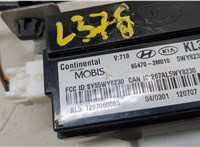 954703M010 Блок управления бесключевого доступа Hyundai Genesis 2008-2013 20279941 #2