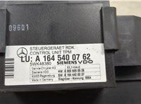  Блок реле Mercedes GL X164 2006-2012 20280046 #3