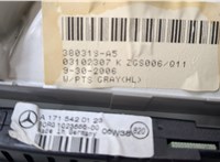 A1715420123 Фонарь салона (плафон) Mercedes GL X164 2006-2012 20280049 #3
