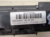  Блок предохранителей BMW X5 F15 2013-2018 20280122 #2