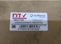  Сопротивление отопителя (моторчика печки) Volkswagen Caddy 2004-2010 20280330 #4