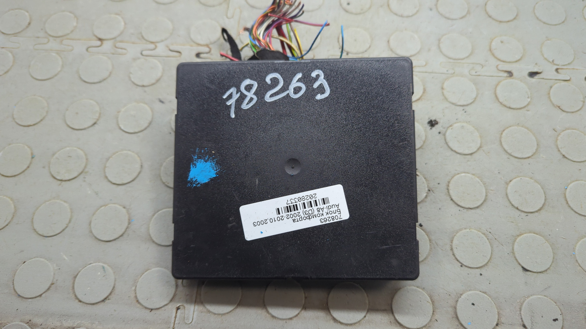 Блок комфорта