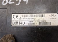  Блок управления бортовой сети (Body Control Module) Opel Vivaro 2014-2019 20280349 #3
