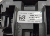  Блок предохранителей BMW X5 F15 2013-2018 20280360 #3
