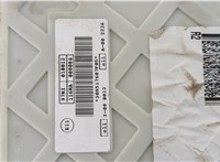  Блок управления BSI (Блок предохранителей) Ford Focus 3 2011-2015 20280450 #5