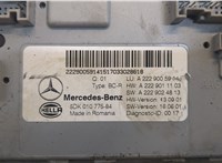 A2229005914 Блок управления SAM Mercedes C W205 2014-2018 20280584 #2