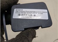 8693722 Заглушка буксировочного крюка Volvo XC90 2002-2006 20280636 #2