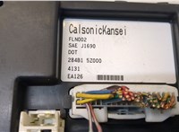  Блок управления бортовой сети (Body Control Module) Nissan Quest 2003-2009 20280817 #2