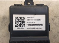 421313526, 85583924 Блок комфорта Buick Envista 20280883 #2
