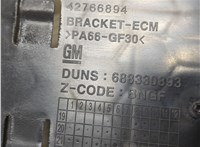 42766894 Кронштейн блока управления Buick Encore GX 2024- 20280931 #2