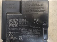 13518838 Блок управления бесключевого доступа Buick Envista 20280960 #2