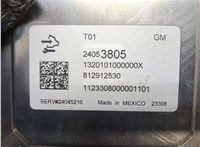  Блок управления АКПП / КПП Buick Encore GX 2024- 20280983 #2