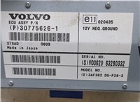  Дисплей компьютера (информационный) Volvo XC90 2002-2006 20281198 #2