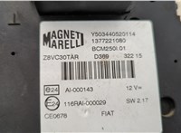  Блок реле Peugeot Boxer 2006-2014 20281229 #3