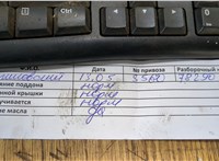  Форсунка топливная Volkswagen Passat 6 2005-2010 11341886 #3