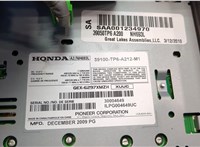  Переключатель отопителя (печки) Honda Crosstour 11341916 #10