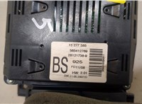  Дисплей компьютера (информационный) Opel Vectra C 2002-2008 20281832 #3