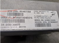 10397548 Усилитель антенны Cadillac Escalade 2 2000-2006 20281979 #5