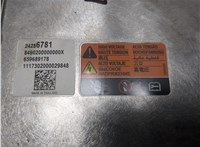  Инвертор, преобразователь напряжения Chevrolet Volt 2015-2019 20282050 #5