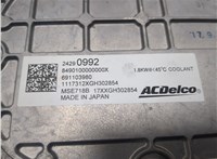  Инвертор, преобразователь напряжения Chevrolet Volt 2015-2019 20282054 #6