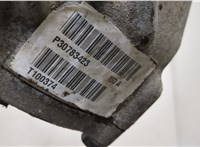  Редуктор Раздаточный КПП (раздатка) Volvo XC90 2006-2014 20282194 #6