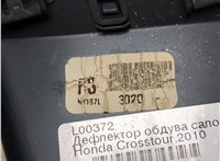  Дефлектор обдува салона Honda Crosstour 20282258 #5