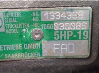  КПП - автомат (АКПП) Skoda SuperB 2001-2008 20282318 #7