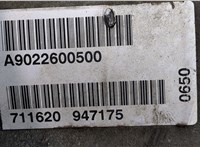  КПП 5-ст.мех. (МКПП) Mercedes Sprinter 1996-2006 20282355 #7