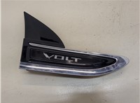 20774121 Молдинг крыла Chevrolet Volt 2010-2015 20282517 #1
