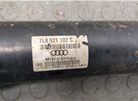 7L8521102S Кардан Audi Q7 2009-2015 20282763 #2