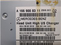  Магнитола Mercedes GL X166 2012-2016 20282990 #4