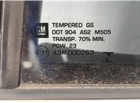  Дверь боковая (легковая) Chevrolet Malibu 2015-2018 20283056 #3