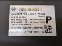  Блок управления сиденьями Mercedes GL X166 2012-2016 20283219 #2