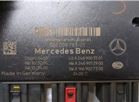 A2469005501 Блок управления прицепного устройства Mercedes GL X166 2012-2016 20283230 #2