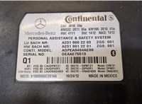 A2319002203 Блок управления телефоном Mercedes GL X166 2012-2016 20283240 #2