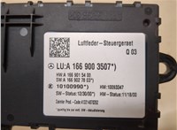 A1669003507 Блок управления подвеской Mercedes GL X166 2012-2016 20283274 #4