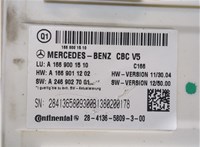 A1669001510 Блок управления SAM Mercedes GL X166 2012-2016 20283305 #3