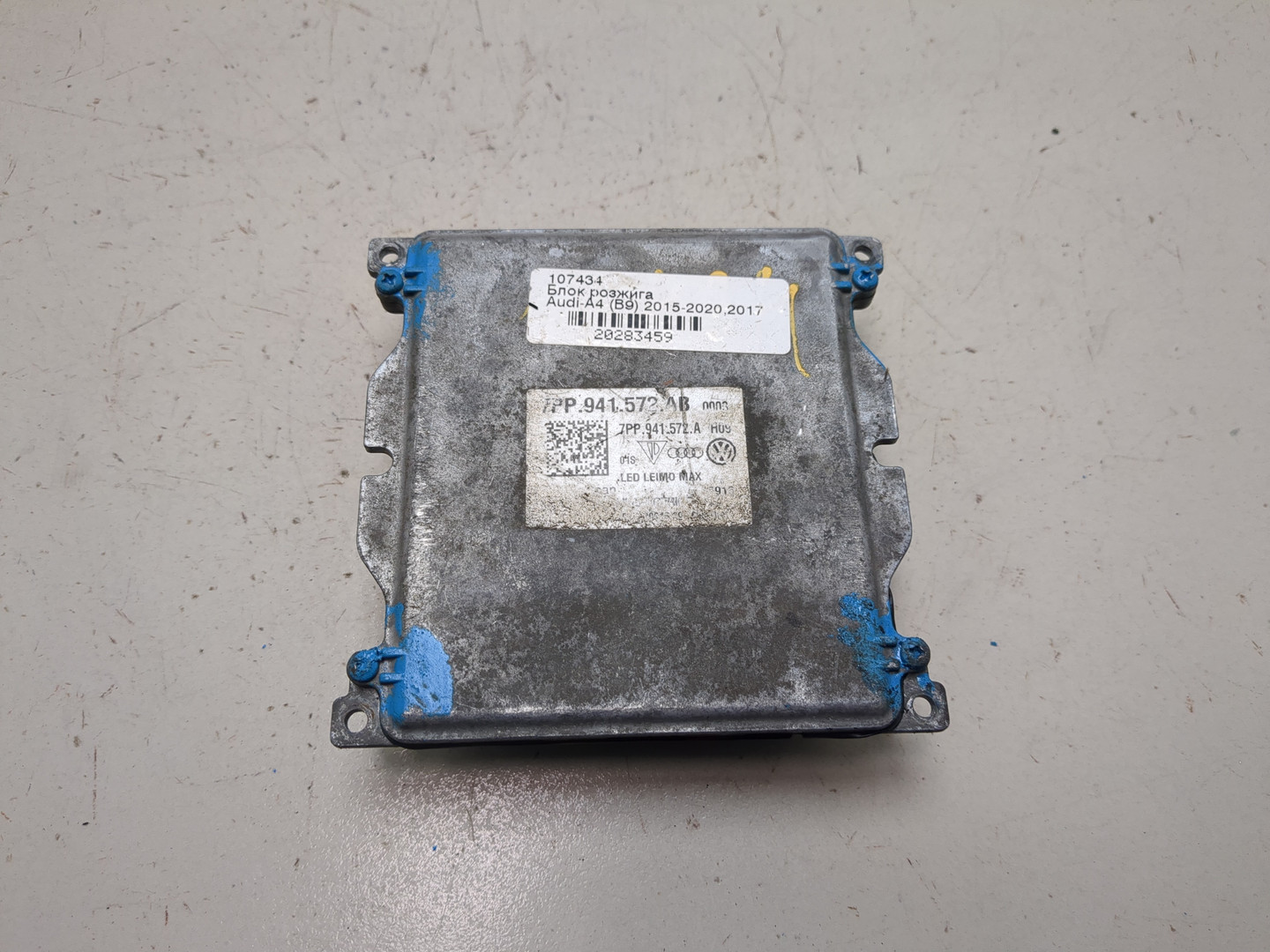 Блок ксеноновой лампы