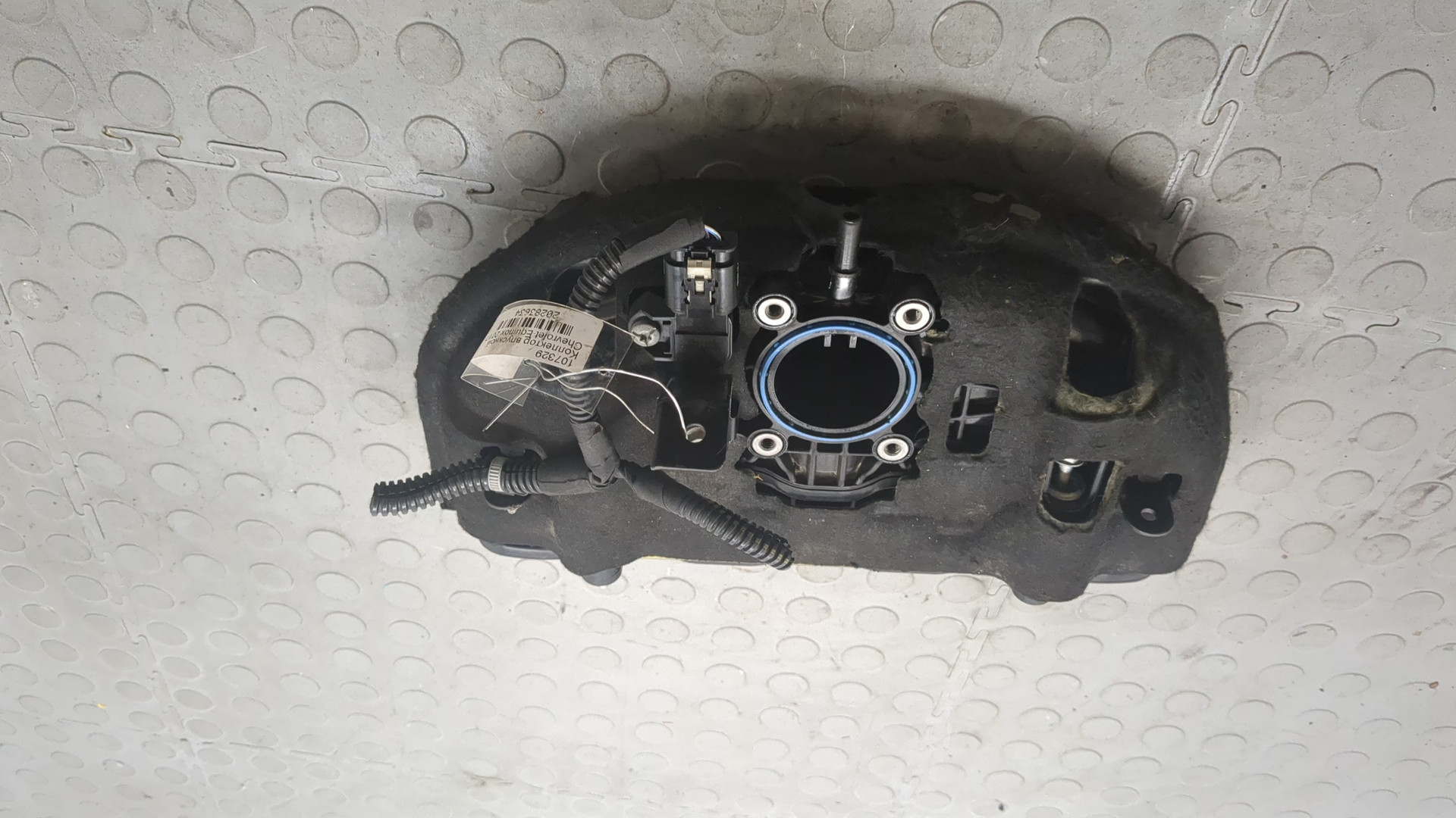 Коллектор впускной