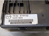 TK52675YOD Блок комфорта Mazda CX-9 2016- 20284019 #2